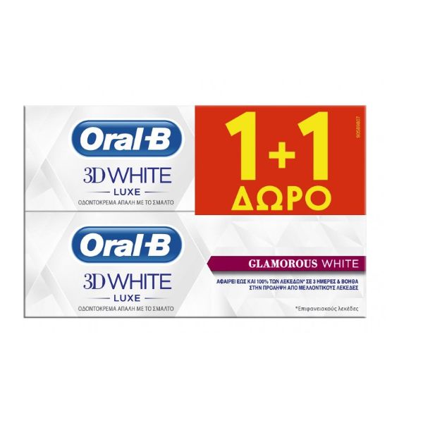 Oral B 3D White Luxe Glamorous White Toothpaste 75ml 1+1 Free