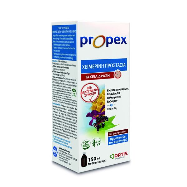Ortis Propex Χειμερινή Προστασία Σιρόπι 150ml