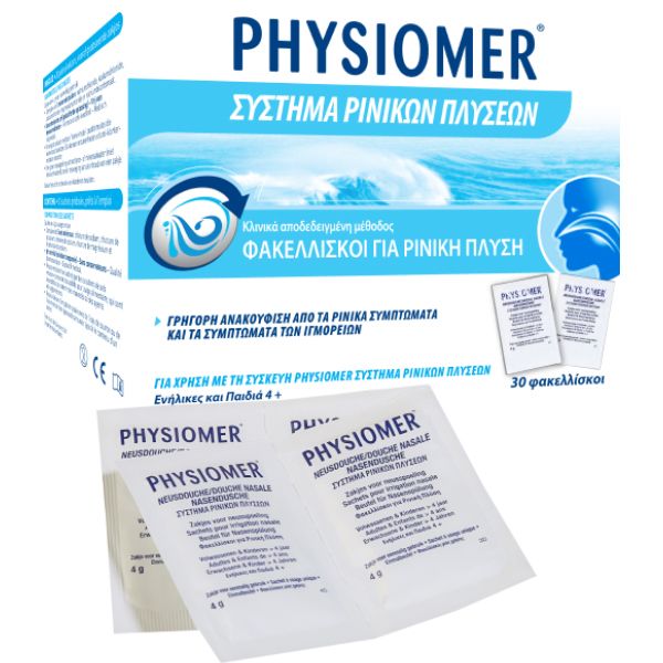 Physiomer Φακελλίσκοι Για Ρινικές Πλύσεις, Ενήλικες & Παιδιά 4+ 30τμχ