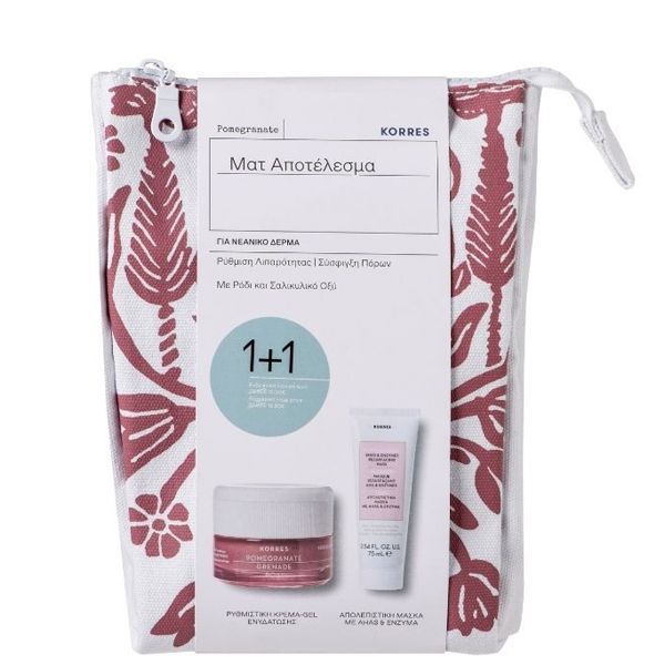 Korres Pomegranate Set with Pomegranate Moisturizing & Regulating Cream-Gel Matte 40ml & Pomegranate Exfoliating Mask 75ml