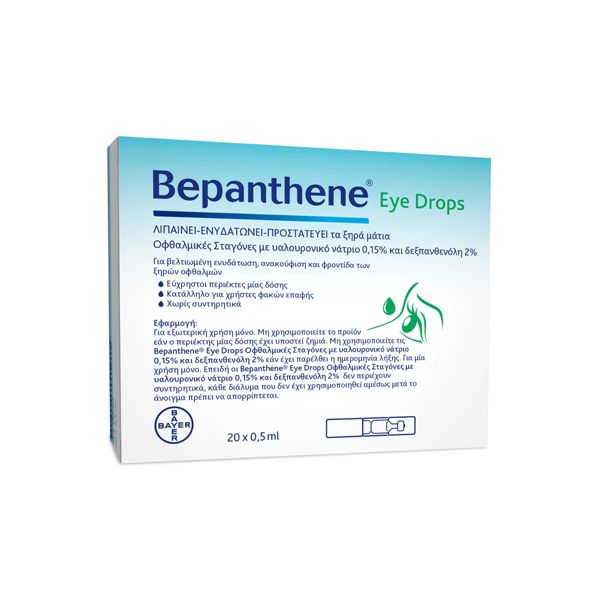Bepanthene Eye Drops Οφθαλμικές Σταγόνες με Υαλουρονικό Νάτριο 20x0.5ml μονοδόσεις