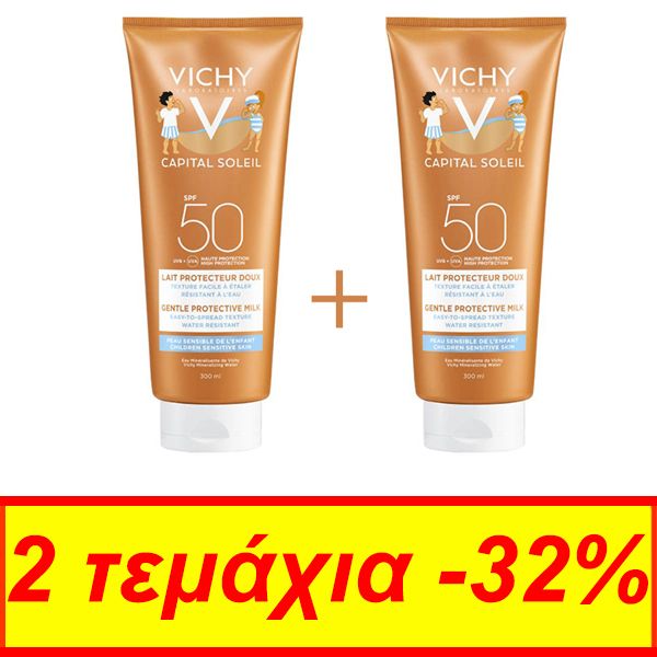 Vichy Capital Soleil Baby Sun Lotion for Face and Body SPF50 2x300 ml