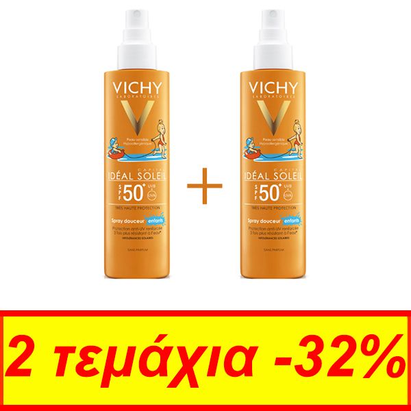 Vichy Ideal Soleil Set Με Παιδικό Απαλό Αντηλιακό Σπρει Σώματος Spf50+ 2x200ml