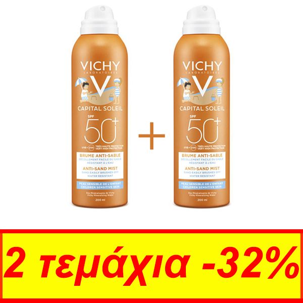 Vichy Capital Soleil Set Anti-Sand Mist Kids SPF 50 2x200 ml