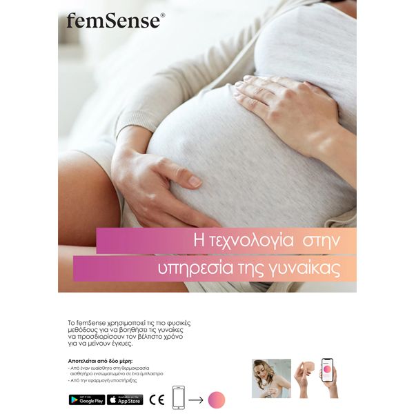 femSense Αυτοκόλλητα Επιθέματα Μέτρησης Ωορρηξίας 3τμχ