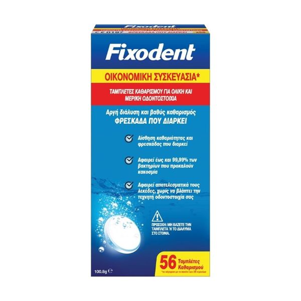 Fixodent Ταμπλέτες Καθαρισμού Για Τεχνητή Οδοντοστοιχία 56τμχ