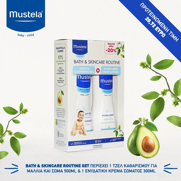 Mustela Bebe Bath & Skincare Routine Set With Gentle Cleansing Gel Body & Hair 500ml & Hydra Bebe Body Lotion 300ml -20%