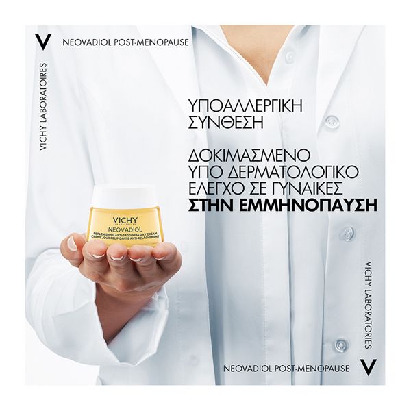 Vichy Neovadiol Post-Menopause Κρέμα Ημέρας για την Εμμηνόπαυση 50 ml
