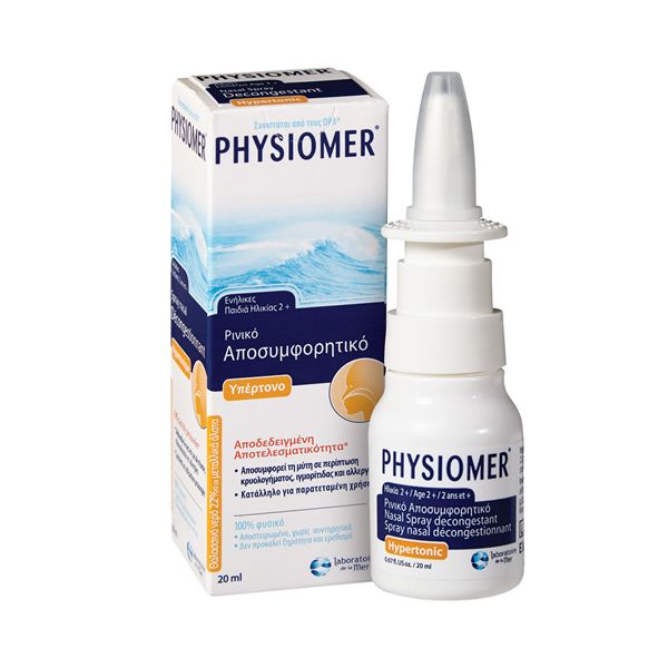 Physiomer Hypertonic Pocket Size 20ml από 2 Ετών