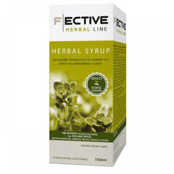 F|ECTIVE Herbal Syrup Adults Φυτικό Σιρόπι για τον Βήχα & τον Ερεθισμένο Λαιμό Χωρίς Ζάχαρη 150ml