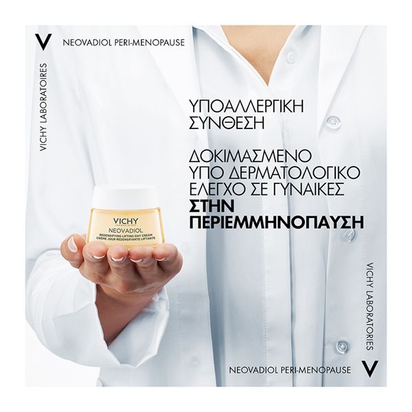 Vichy Neovadiol Peri-Menopause Κρέμα Προσώπου Ημέρας Πλούσιας Υφής για την Περιεμμηνόπαυση Ξηρή Επιδερμίδα 50ml