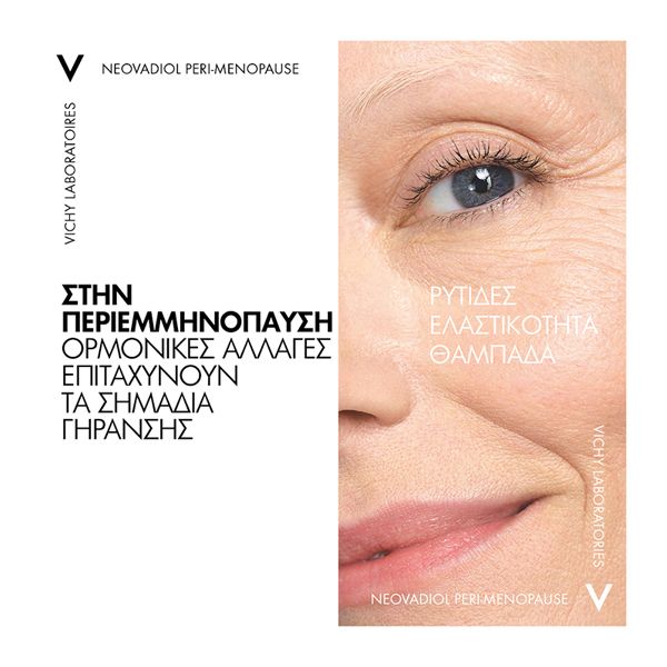 Vichy Neovadiol Peri-Menopause Κρέμα Προσώπου Ημέρας Πλούσιας Υφής για την Περιεμμηνόπαυση Ξηρή Επιδερμίδα 50ml