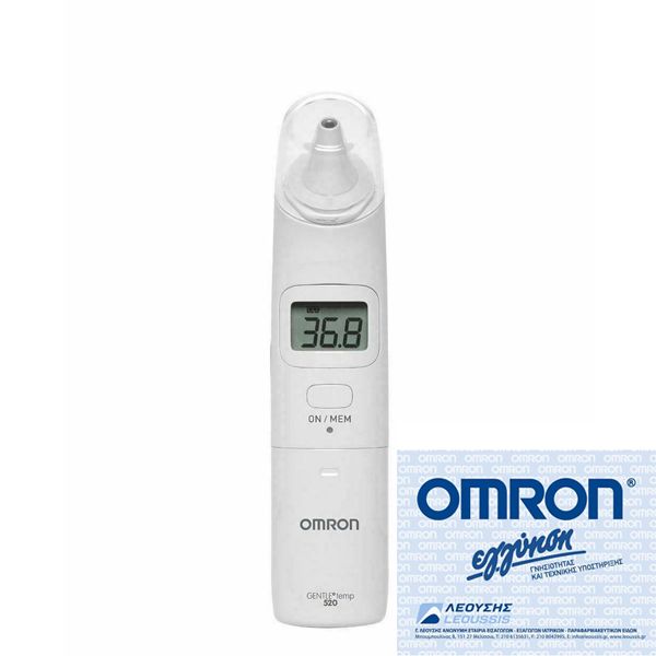 Omron Gentle Temp 520 Ψηφιακό Θερμόμετρο Αυτιού