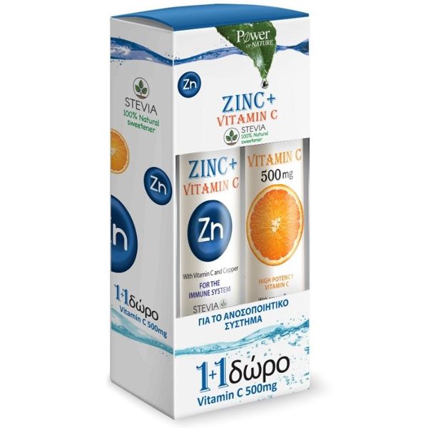Power Health Set  Zinc plus C with Vitamin C & Copper 20 effervescent tabs & Gift Vitamin C 500mg 20 effervescent tabs
