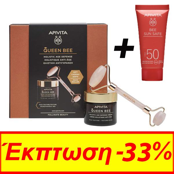 Apivita Queen Bee Set with Face Cream Rich 50 ml and 2 Gifts