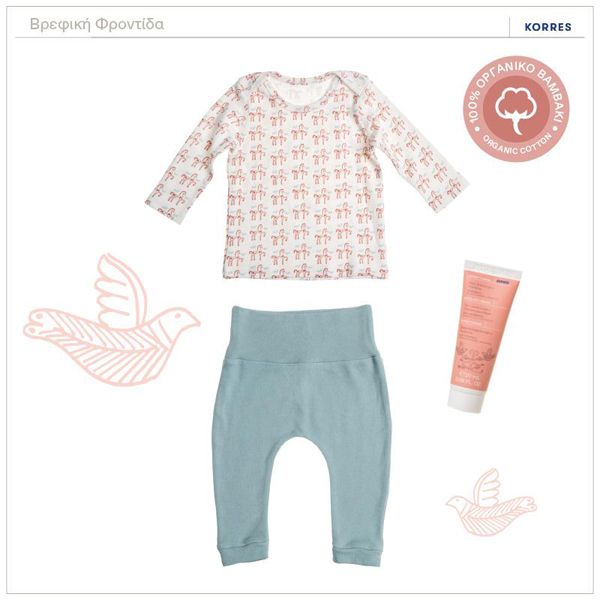 Korres Baby Wash + Dress Set με Μπλουζάκι & Παντελόνι από 100% Οργανικό Βαμβάκι 3-6m & Βρεφικό Αφρόλουτρο/Σαμπουάν 20ml Travel Size