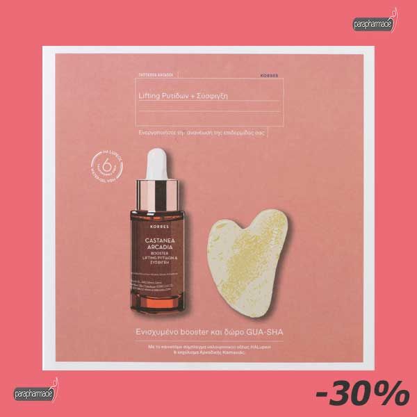 Korres Castanea Arcadia Set with Plumping Wrinkle & Lifting Booster 30ml & Gift Gua-Sha Stone for Face MassageΡυτίδων 30ml & Δώρο Πέτρα Gua-Sha για Μασάζ Προσώπου