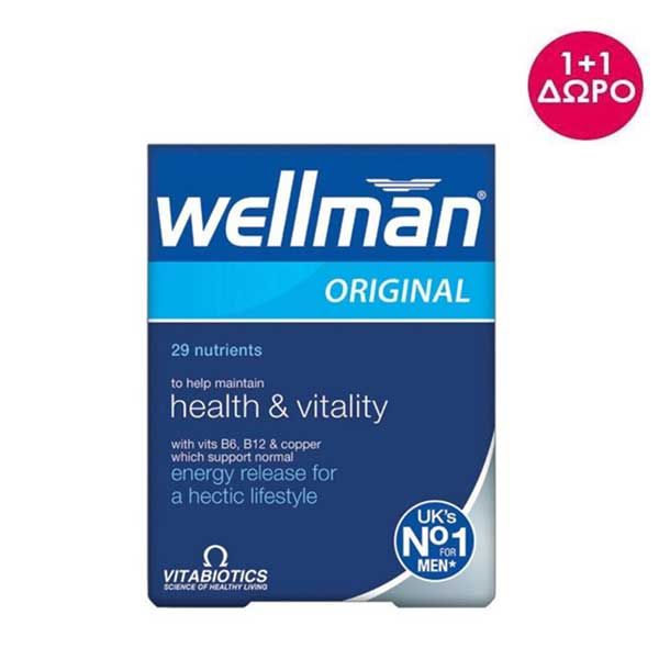 Vitabiotics Wellman Original 30 ταμπλέτες 1+1 ΔΩΡΟ