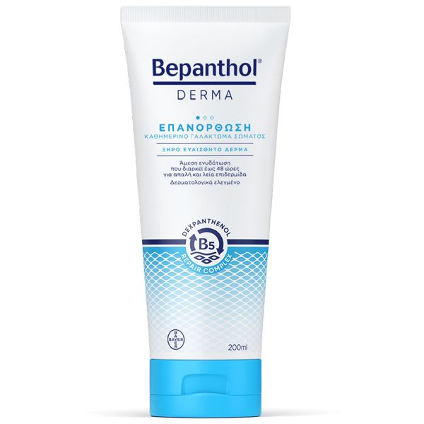 Bepanthol Derma Γαλάκτωμα Σώματος για Επανόρθωση της Ξηρής & Ευαίσθητης Επιδερμίδας 200ml