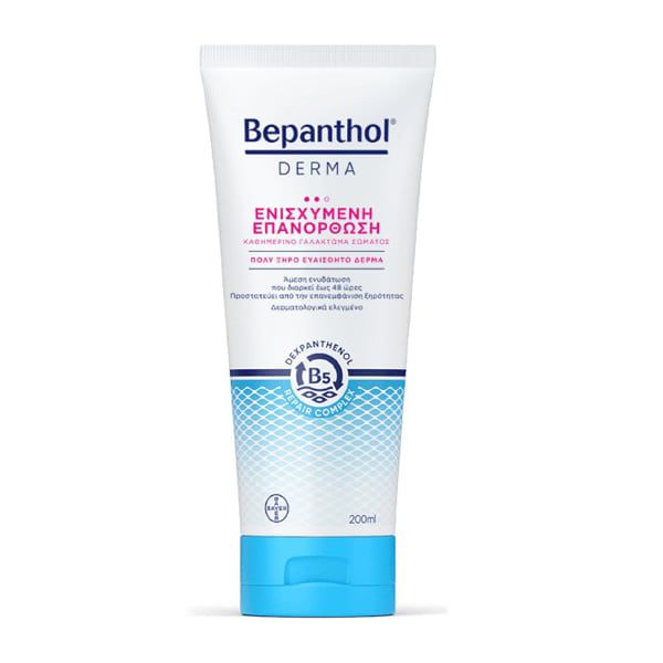 Bepanthol Derma Καθημερινό Γαλάκτωμα Σώματος για Επανόρθωση της Ξηρής & Ευαίσθητης Επιδερμίδας 200ml