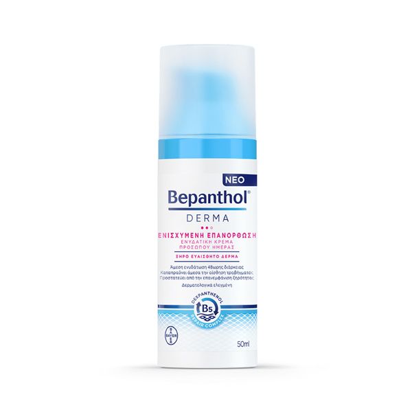 Bepanthol Derma Intensive Repair Hydrating Day Cream 50ml