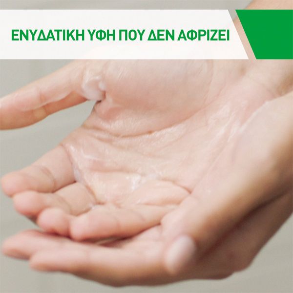 CeraVe Κρέμα Καθαρισμού Προσώπου/Σώματος Για Κανονικό/Ξηρό Δέρμα 1000ml