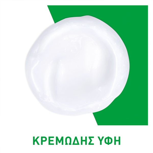 CeraVe Κρέμα Καθαρισμού Προσώπου/Σώματος Για Κανονικό/Ξηρό Δέρμα 1000ml