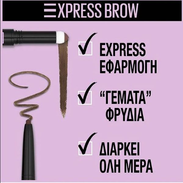 Maybelline Brow Satin Duo Μολύβι Φρυδιών Dark Blond 2σε1 8ml