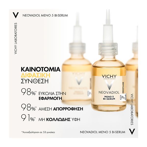 Vichy Neovadiol Meno-5 Bi Serum Διφασικός Ορός για την Περιεμμηνόπαυση & Εμμηνόπαυση 30ml