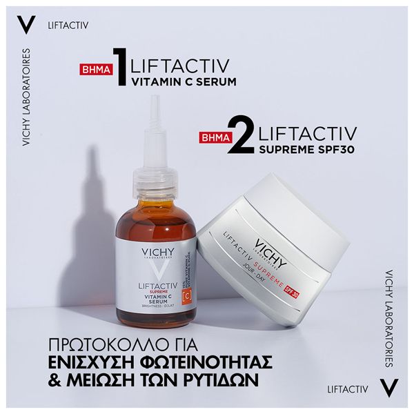Vichy Liftactiv Supreme Vitamin C Serum Ορός Προσώπου για την Eνίσχυση Λάμψης της Επιδερμίδας 20ml