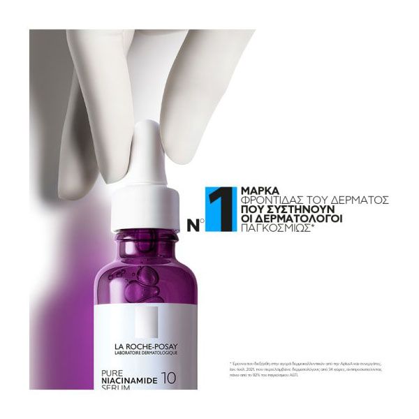 La Roche-Posay Pure Niacinamide 10% Serum Ορός Προσώπου Κατά των Δυσχρωμιών & των Κηλίδων 30ml