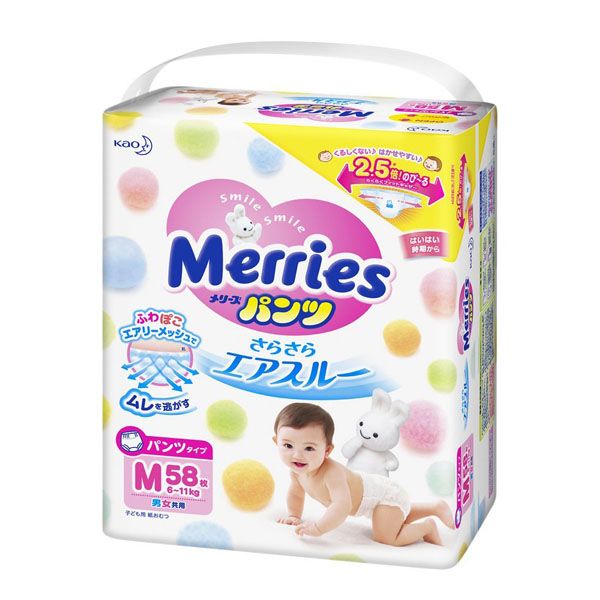 Merries Walker Pants Πάνες Βρακάκια για Δραστήρια Μωρά Medium 6-10kg 58τμχ