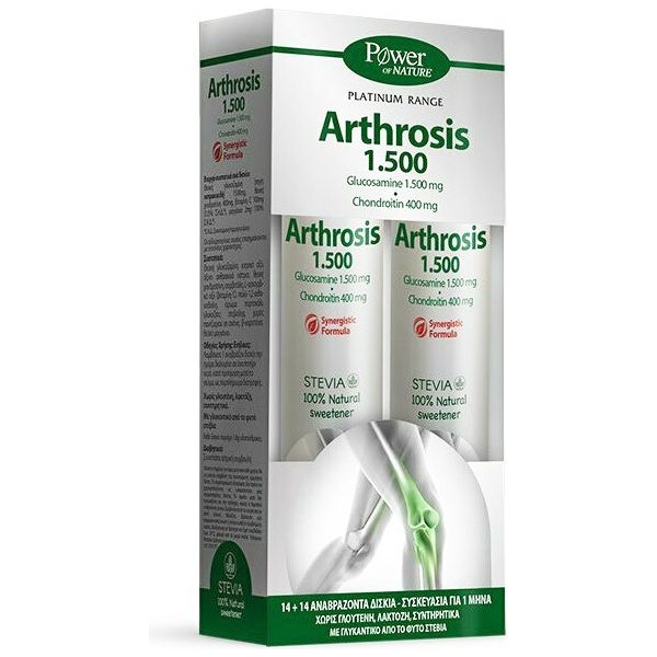 Power Health Arthrosis 1.500mg Συμπλήρωμα Διατροφής για την Υγεία των Αρθρώσεων 14+14 αναβράζοντα δισκία