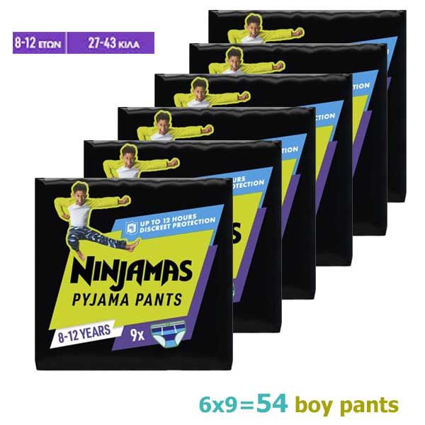 Pampers Ninjamas Boy Pyjama Pants Mega Pack  8-12yo 27-43kg 6x9pcs