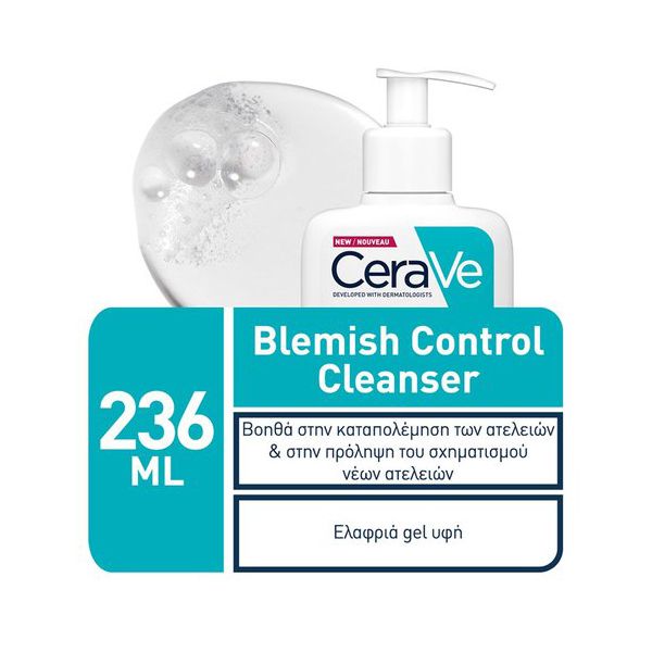CeraVe Blemish Control Cleanser Τζελ Καθαρισμού Προσώπου με Ατέλειες 236ml