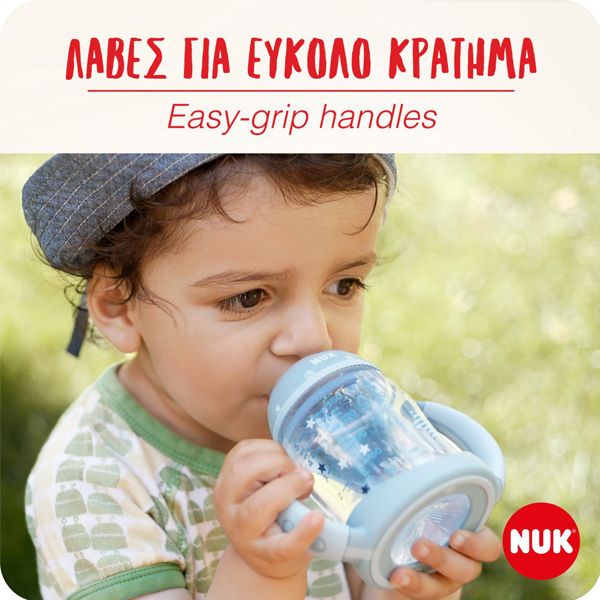 Nuk First Choice Μπιμπερό Εκπαίδευσης με Μαλακό Ρύγχος 6m+150ml (Διάφορα Χρώματα & Σχέδια) 1τμχ