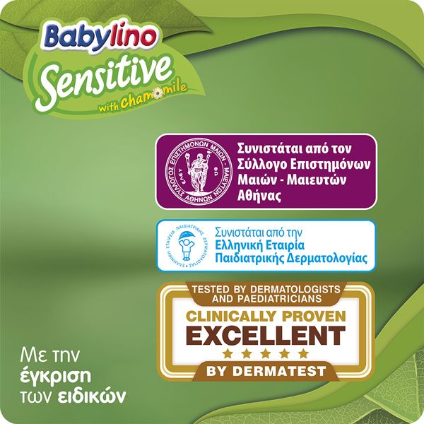 Babylino Sensitive Maxi Monthly Pack No4 8-13kg 150 + 50τμχ Δώρο