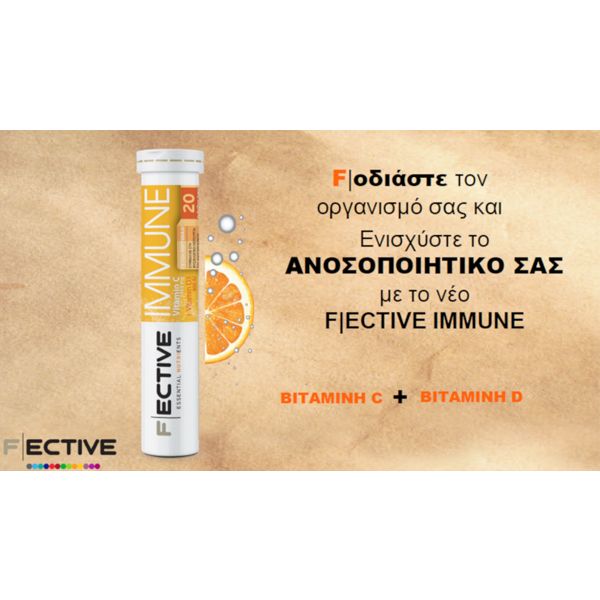 F|ECTIVE Immune Συμπλήρωμα Διατροφής με Βιταμίνη C & D3 για την Ενίσχυση του Ανοσοποιητικού 20 αναβράζοντα δισκία