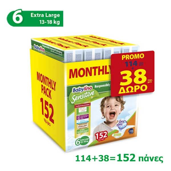 Babylino Sensitive Extra Large Monthly Pack No6 15-30kg 114pcs + 38pcs Gift