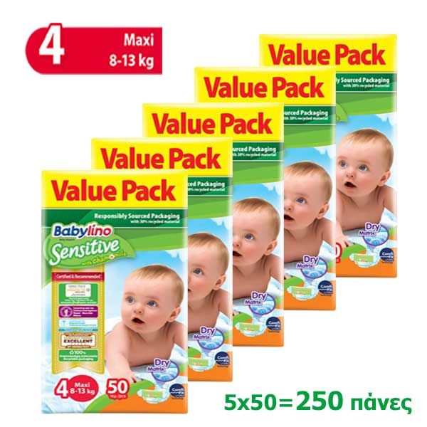 Babylino Sensitive Maxi Economy Pack No4 8-13kg 5x50τμχ