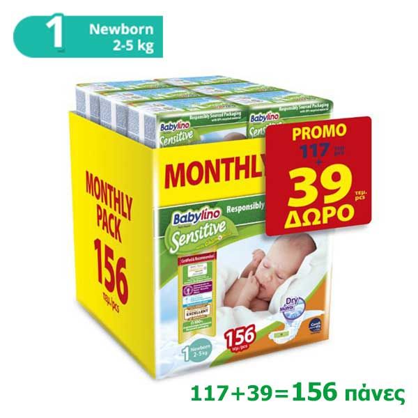 Babylino Sensitive Newborn Monthly Pack No1 2-5kg 117pcs + 39pcs Gift