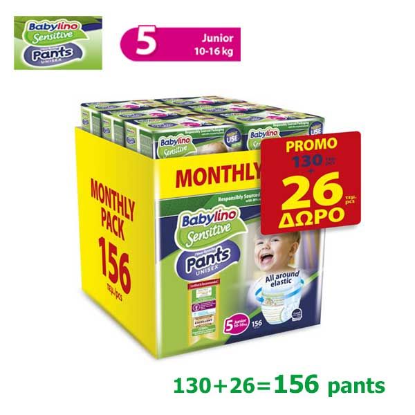 Babylino Sensitive Pants Unisex Monthly Pack Junior No5 10-16kg 130pcs + 26pcs Gift