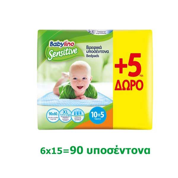 Babylino Sensitive Βρεφικά Υποσέντονα 90x60cm 6x15τμχ