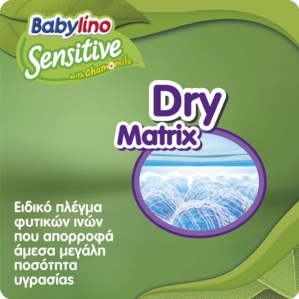 Babylino Sensitive Maxi Plus Economy Pack No4+ 10-15kg 5x46τμχ