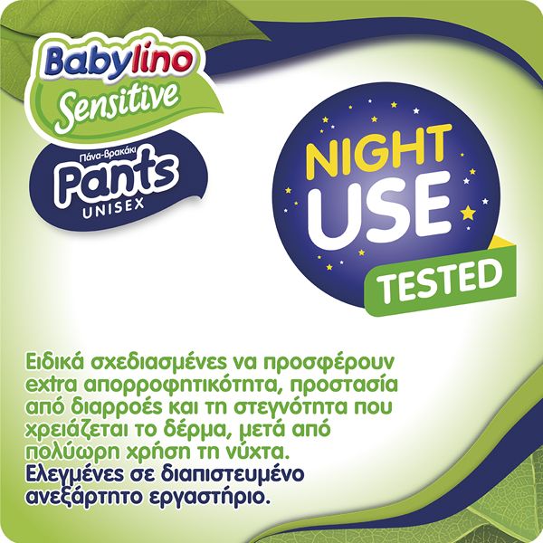 Babylino Sensitive Pants Unisex Monthly Pack Junior No5 10-16kg 130 + 26τμχ Δώρο