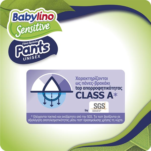 Babylino Sensitive Pants Unisex Monthly Pack Junior No5 10-16kg 130 + 26τμχ Δώρο