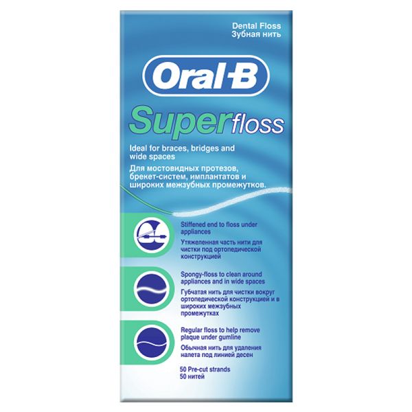 Oral-B Super Floss 50pcs