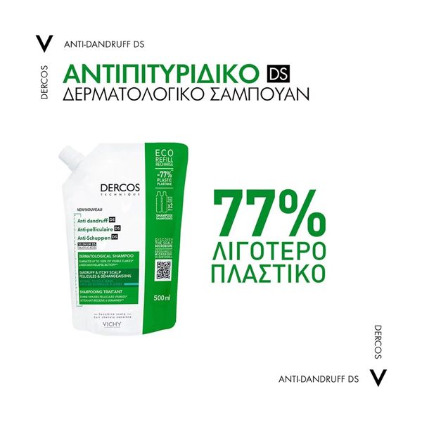 Vichy Dercos DS Eco Refill Αντιπιτυριδικό Σαμπουάν για Κανονικά - Λιπαρά Μαλλιά Ανταλλακτικό 500 ml