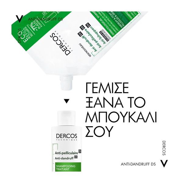 Vichy Dercos DS Eco Refill Αντιπιτυριδικό Σαμπουάν για Κανονικά - Λιπαρά Μαλλιά Ανταλλακτικό 500 ml