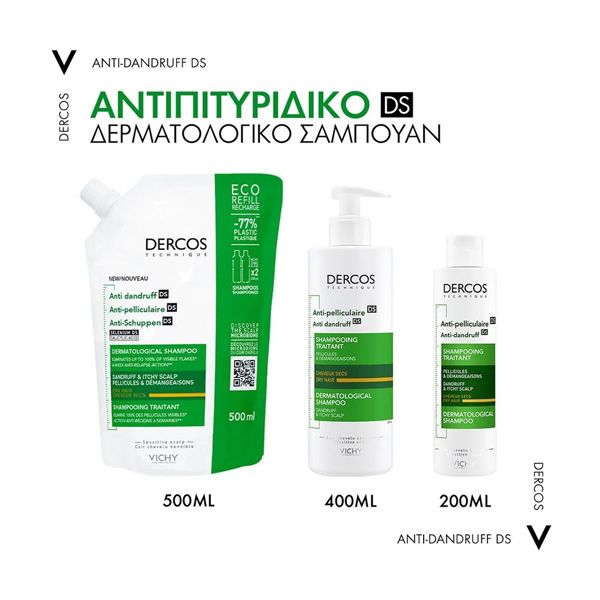 Vichy Dercos Anti-Dandruff DS Eco Refill Αντιπιτυριδικό Σαμπουάν για Ξηρά Μαλλιά Ανταλλακτικό 500 ml